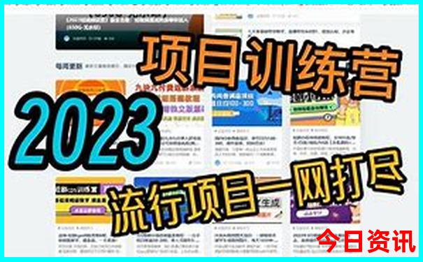 6月份最适合去哪里旅游